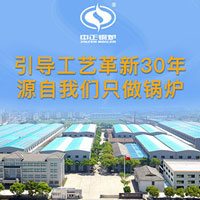 環保生物質鍋爐廠家