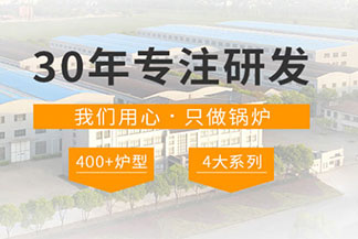 6kw蒸汽鍋爐廠家