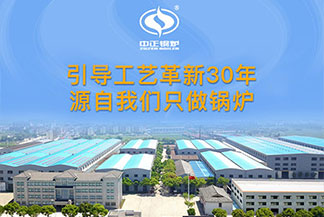 冷凝臥式燃油燃氣鍋爐廠家價格