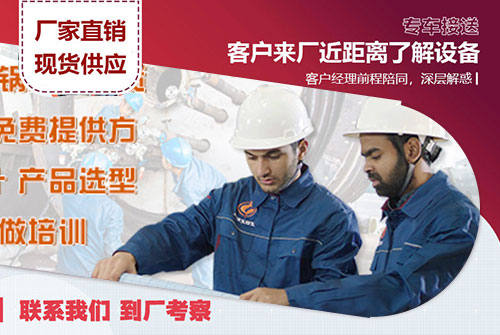 2020蒸汽鍋爐廠家排名